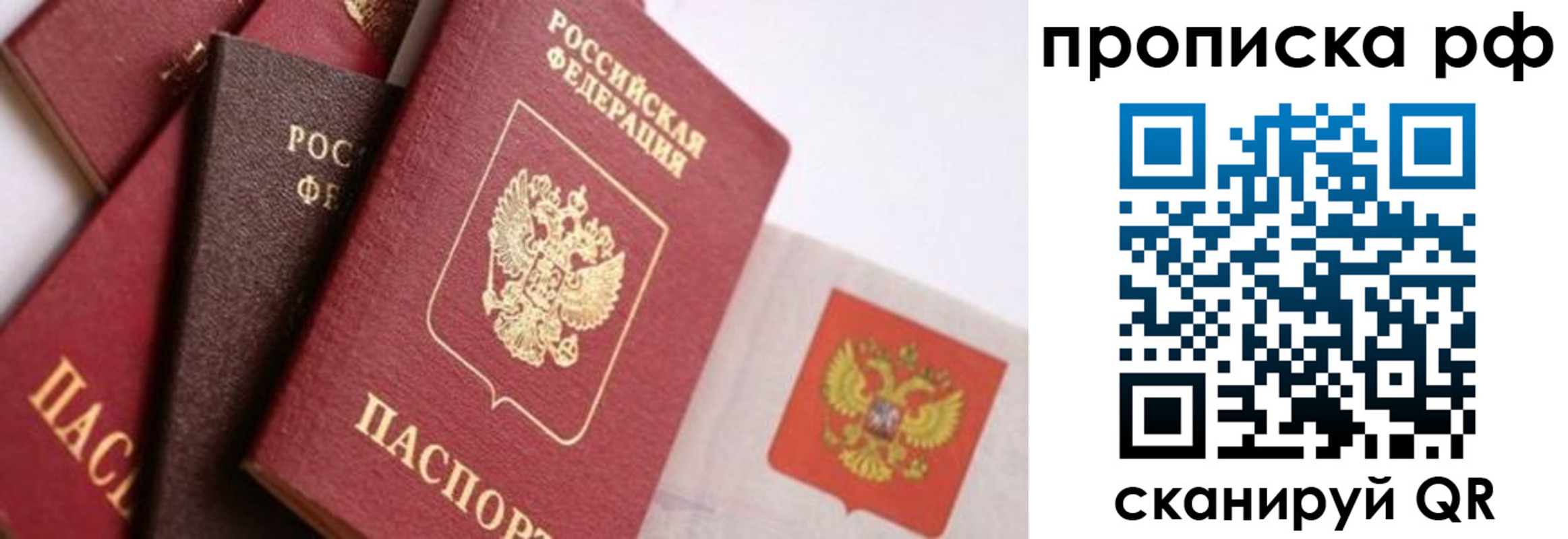 найти адрес прописки в Хилке