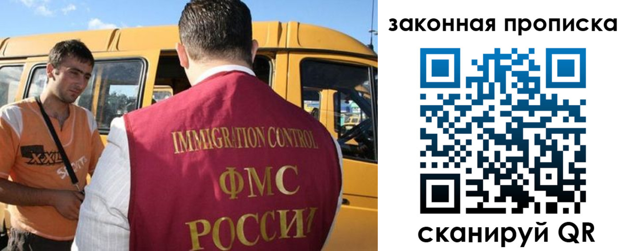 временная регистрация в Хилке